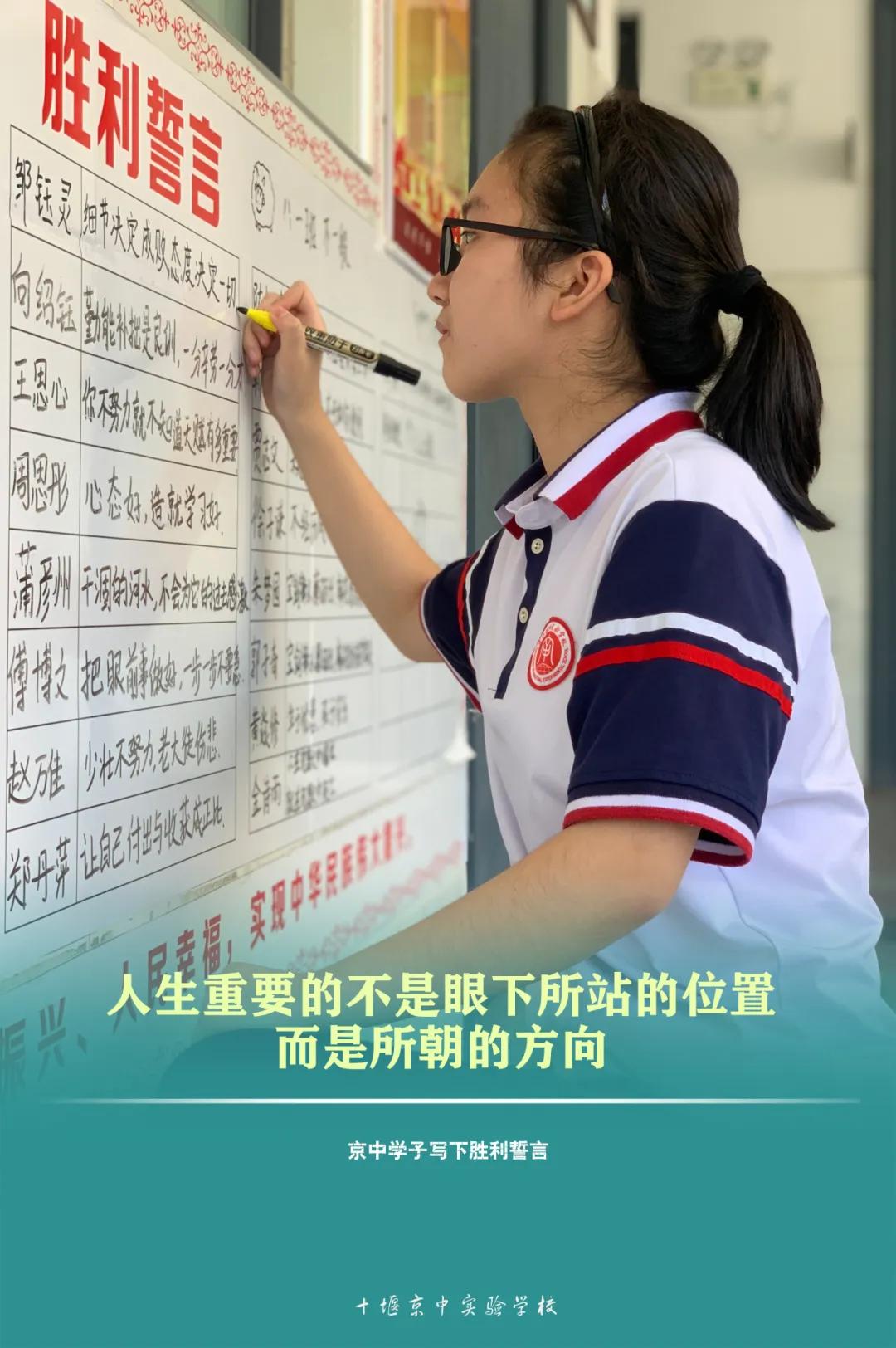 十堰学校发生火灾,十堰学校事件