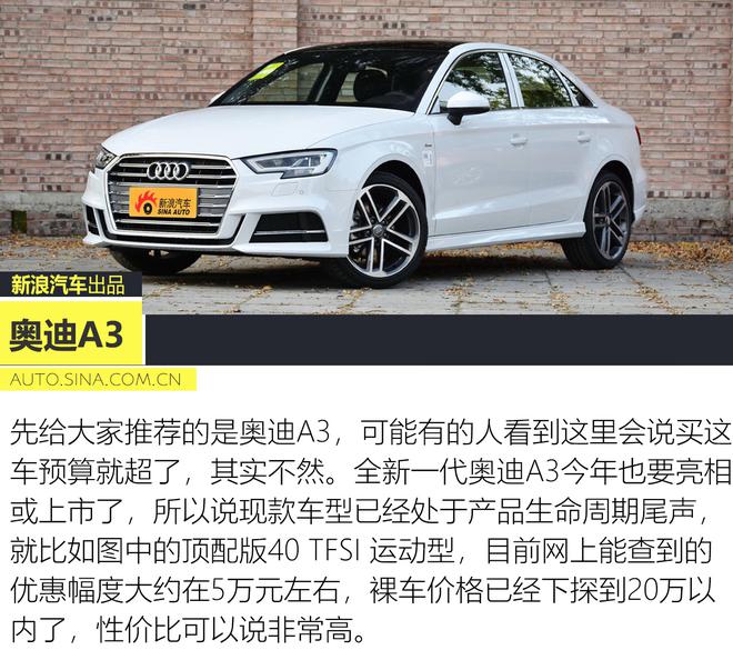 新款大众高尔夫和新款思域怎么选,两厢思域2020款对比2021款高尔夫