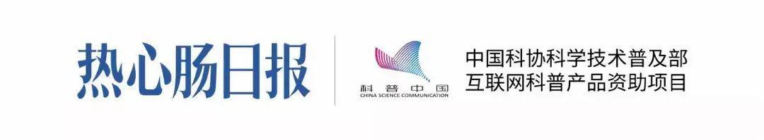 关于肠道健康的科普文章,肠道健康推荐