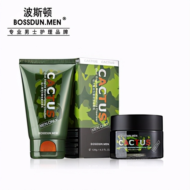 男士水乳推荐干皮抗老,男士水乳清爽不油腻红榜