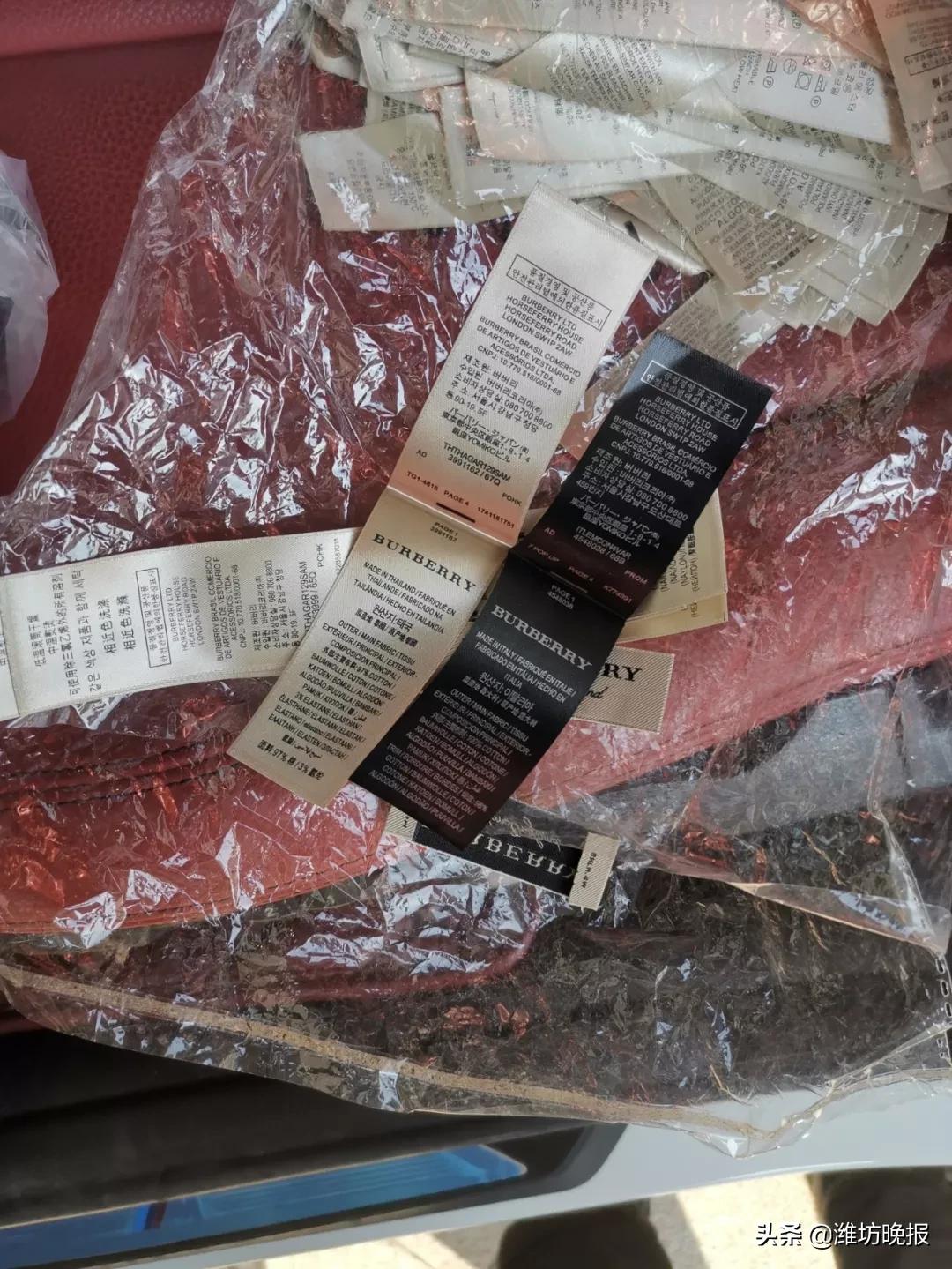 警方查获假lv,lv制假售假案件