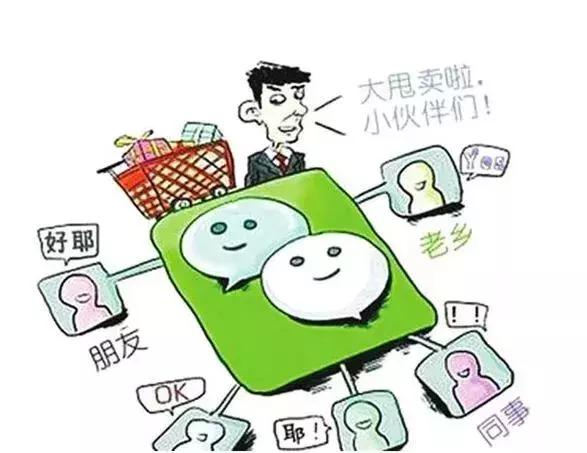 网警提示购买保健品,警方提醒警惕代购骗局
