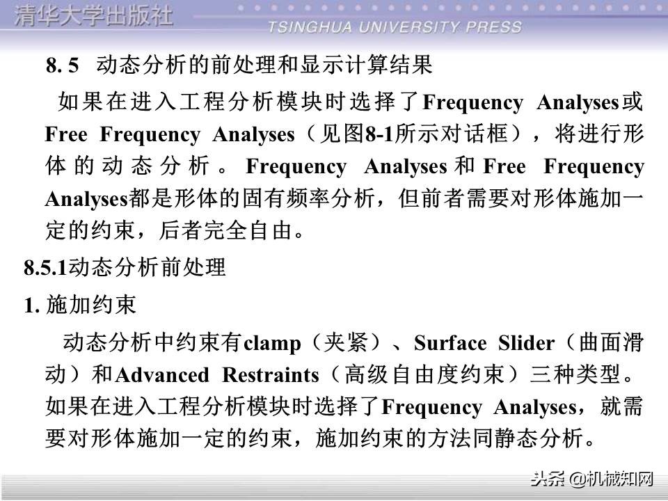 catia入门自学教程草图保存格式,catia基础入门完整免费视频教程