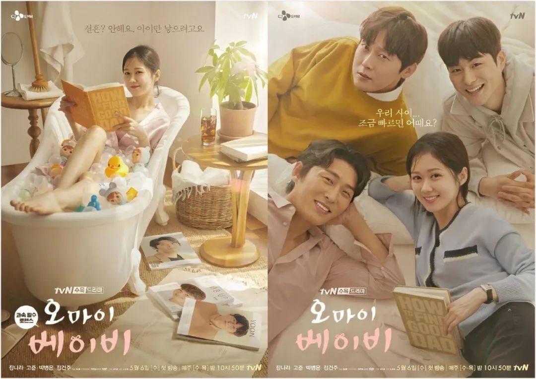 韩国电视剧车太贤,韩国男明星车太贤新剧