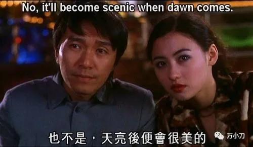 周星驰美人鱼幕后故事,周星驰拍过的美人鱼