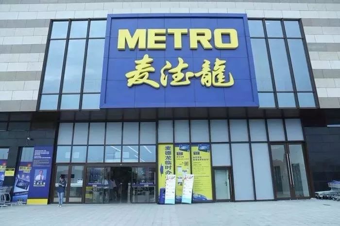 「原创」10月快消品资本主要事件并购盘点