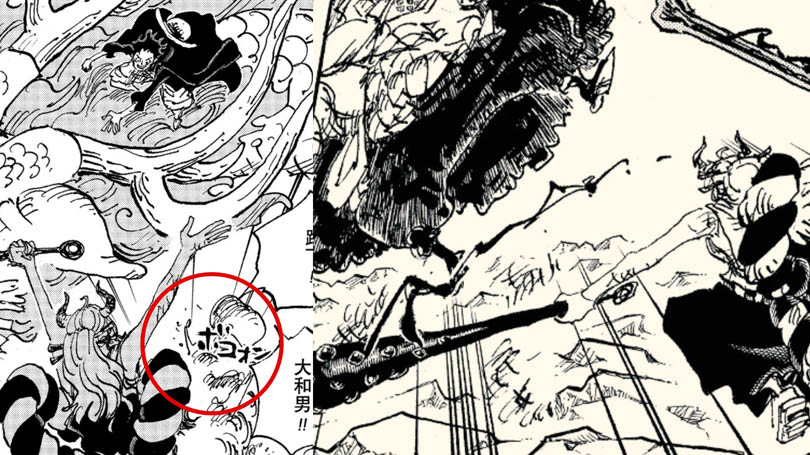 海贼王1025话,海贼王923话情报分析