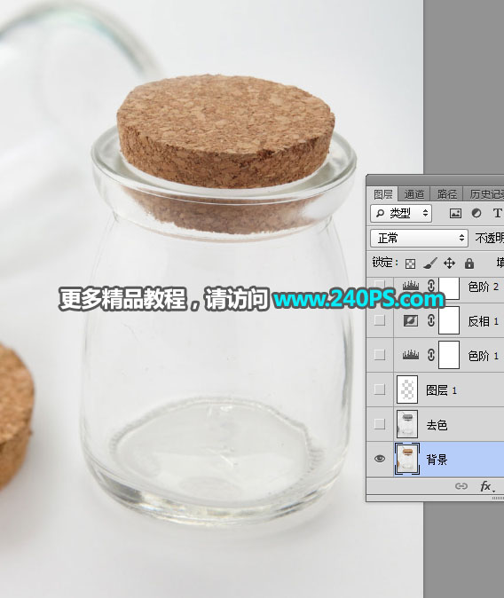 ps怎么把透明玻璃瓶变成透明红色,ps透明瓶抠图教程换背景教程