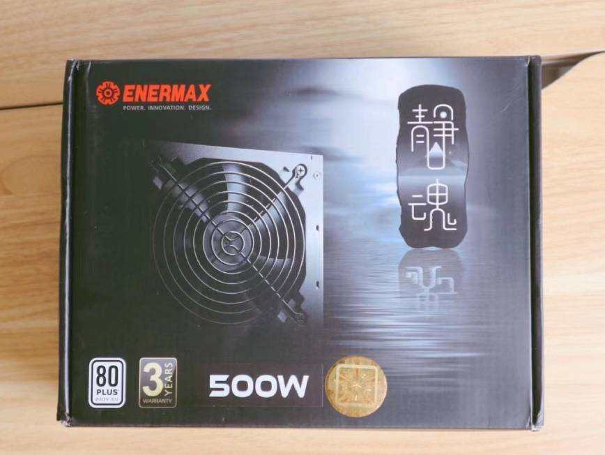 安耐美电源静幅电源怎么样,安耐美1200w电源评测