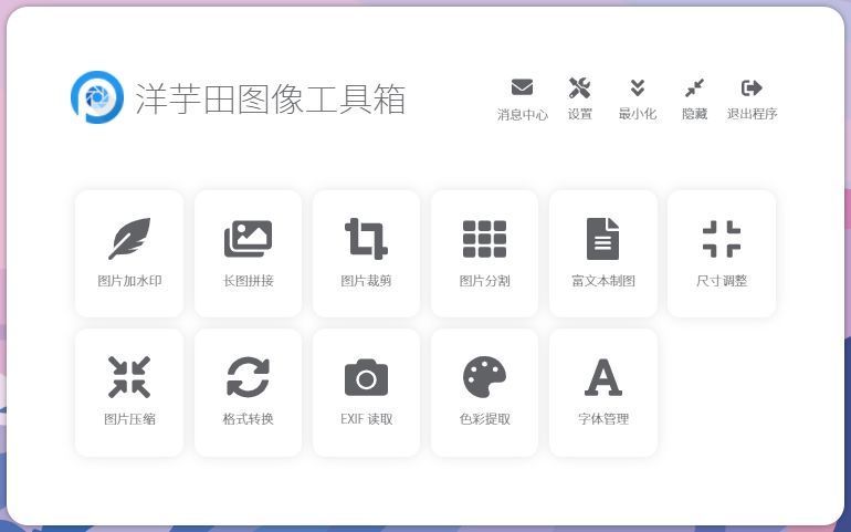 十大必备windows软件,十大冷门windows软件
