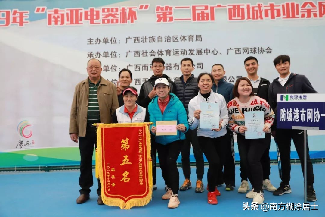 南宁市代表队比赛视频回放,南宁队夺得冠军