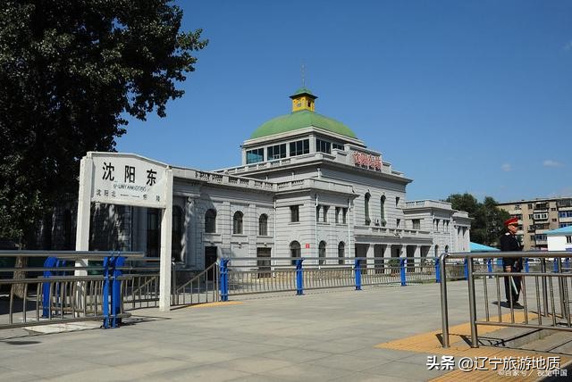 沈阳火车站保留历史风貌,五十年代沈阳老火车站旧址