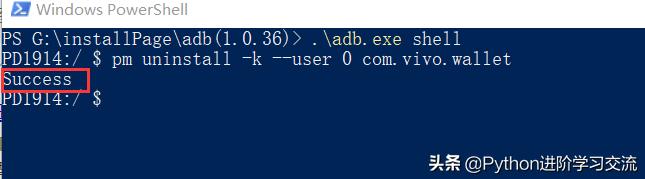濡備綍鐢╝db鏉ュ嵏杞芥満椤剁洅鑷甫杞欢,娴蜂俊鐢佃鍒╃敤adb宸ュ叿鍗歌浇鑷甫杞欢