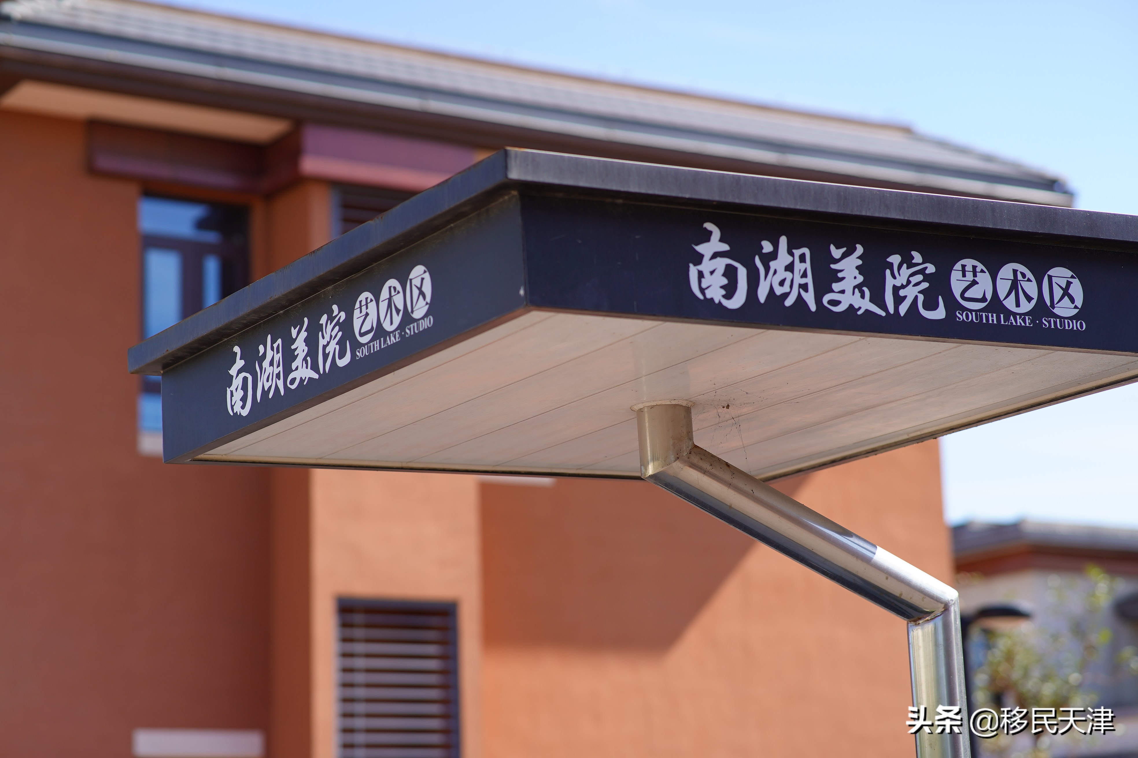 天津武清区最新买房政策,武清南湖房价下跌最惨一览表