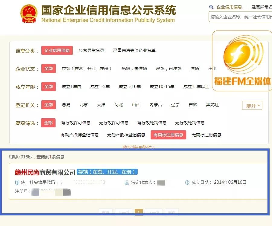 在京东上买到三无产品,在京东买到三无产品