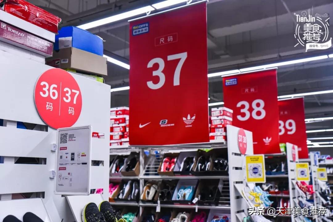 天津优惠力度最大的奥莱,天津性价比高的奥莱