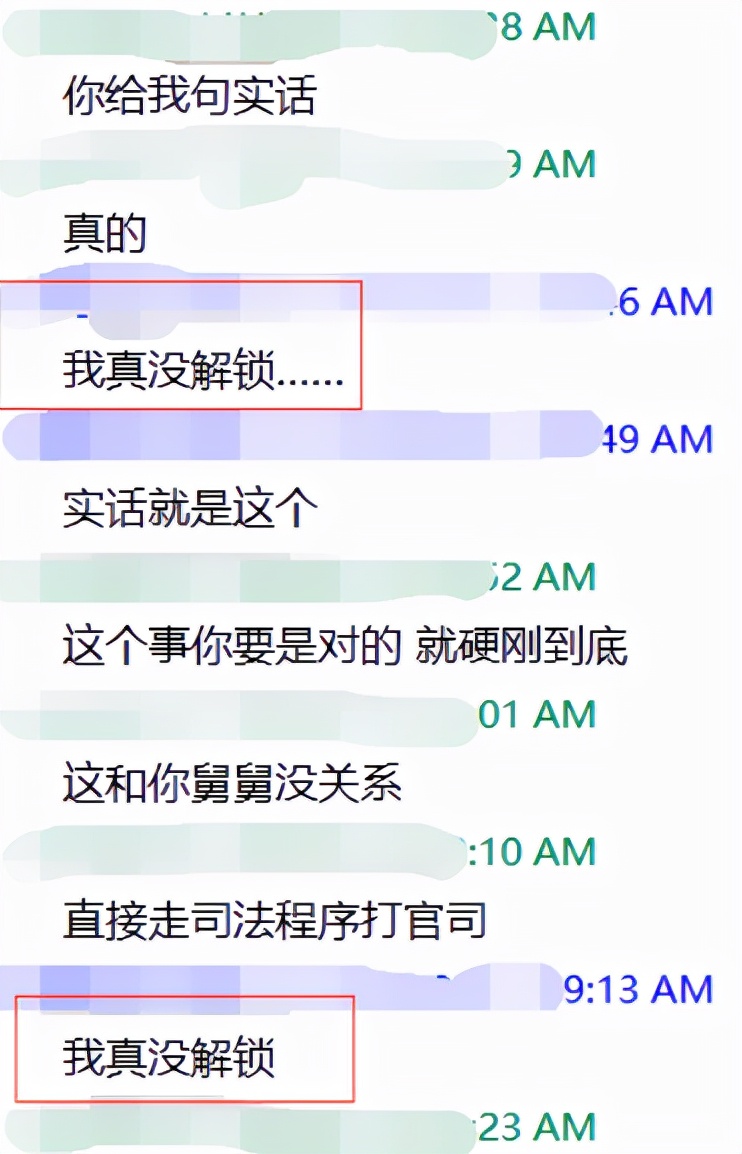 人类高质量琴爹，月薪3万2敢叫板剑网3，又一求锤得锤爽文