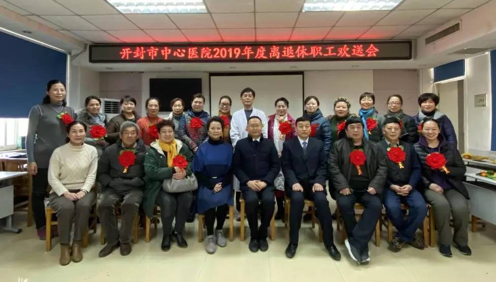 开封市中心医院现状,开封市中心医院最新动态