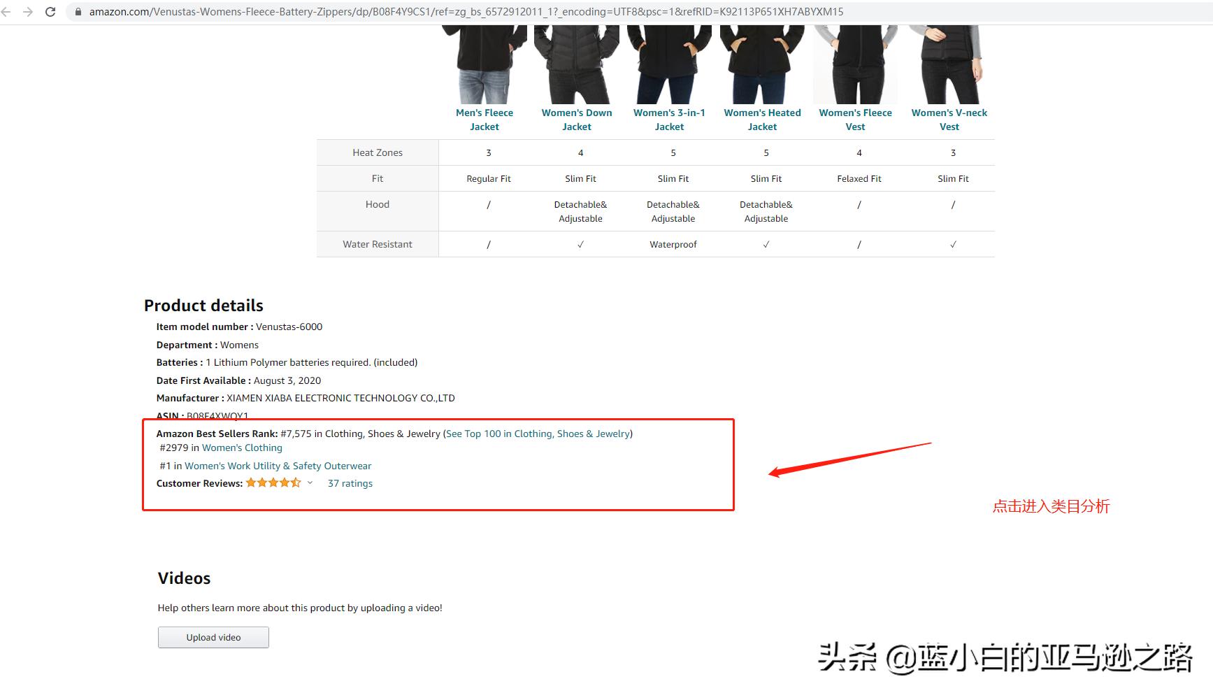 亚马逊如何选品打造爆款,亚马逊选品思路及方法老杨