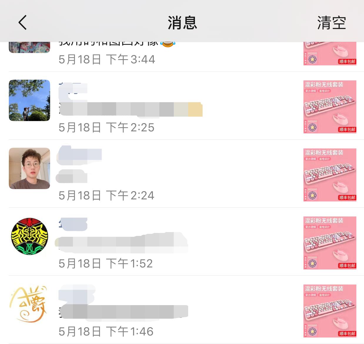 怎样加回删除的微信好友她不知道,我删除微信好友再加回需要验证吗