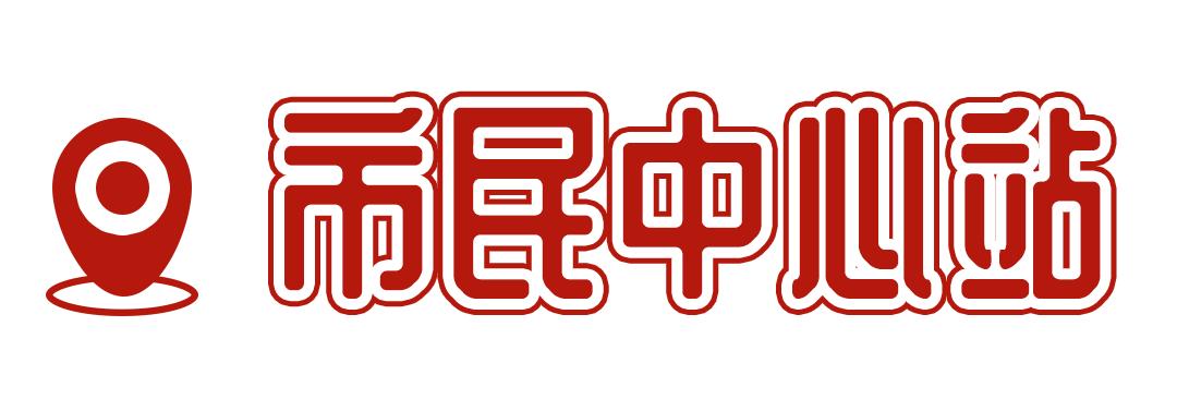 坐一趟4号线，打卡深圳19个热门游玩地！