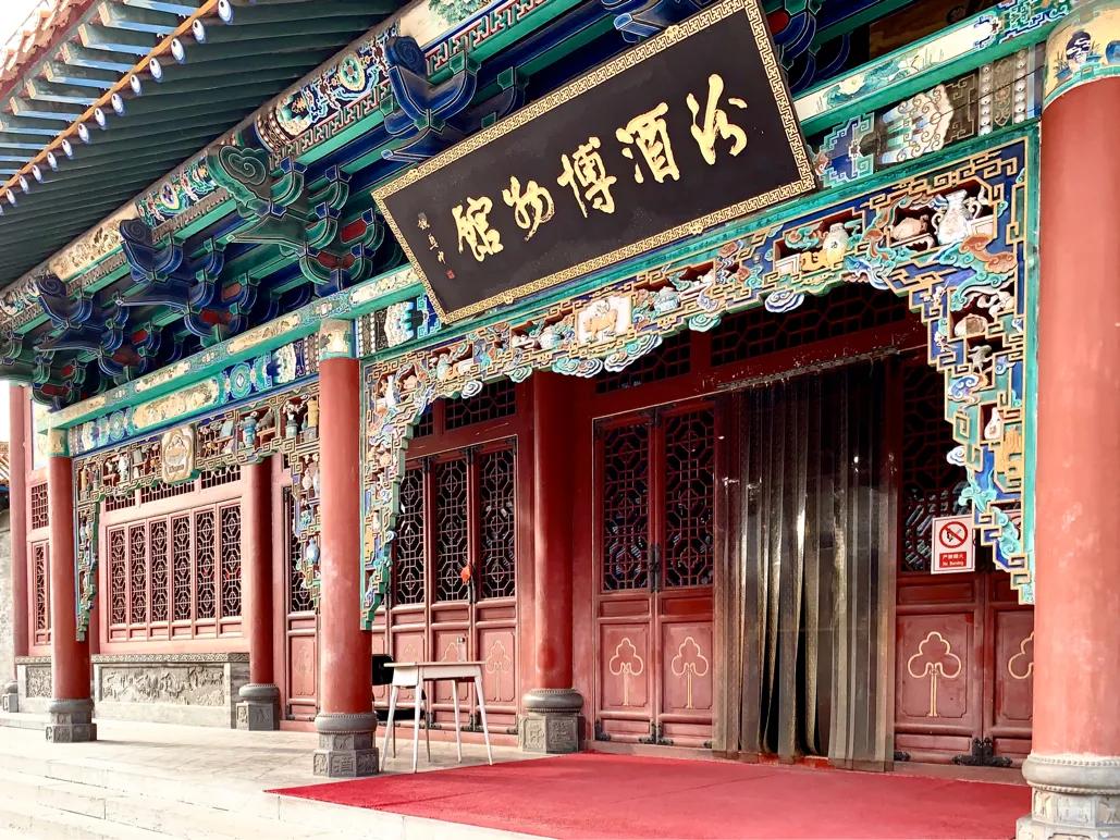 2008年杏花村汾酒喜爱系列50度,杏花村汾酒文化典藏