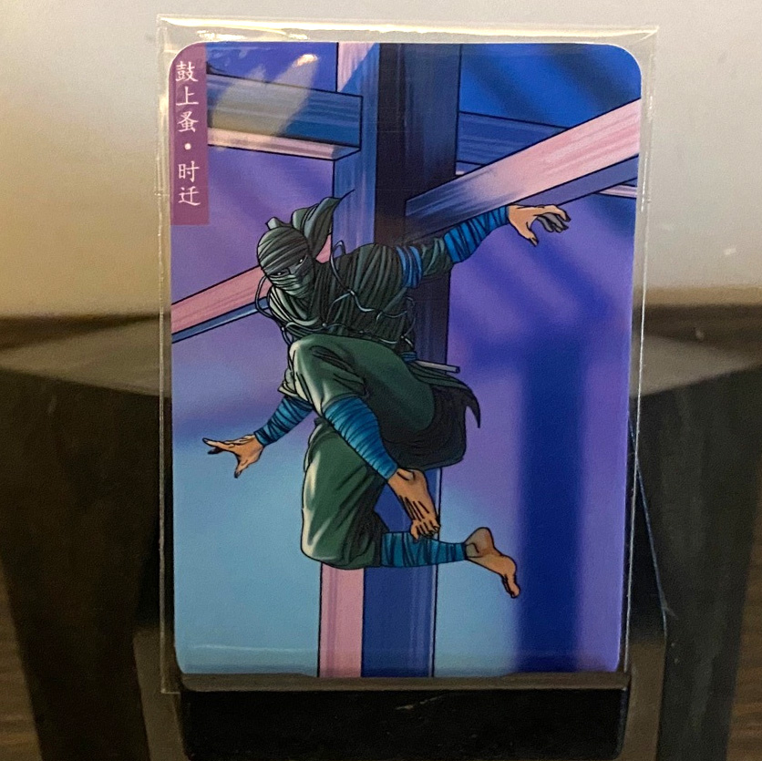 最好看的小浣熊水浒卡,小浣熊水浒卡新老对比