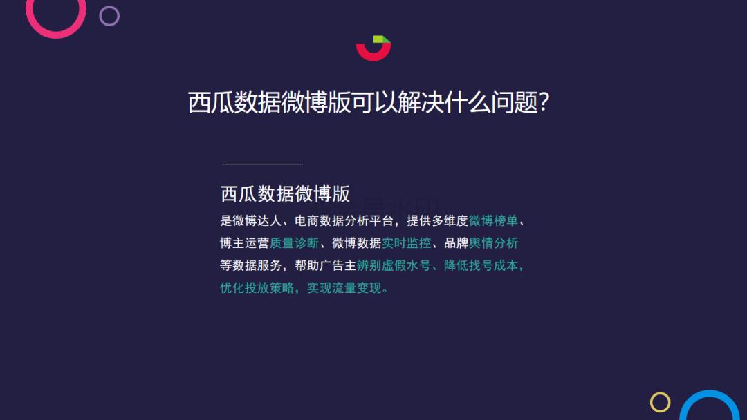 kol营销需要注意什么,2019年kol营销十大关键词是什么