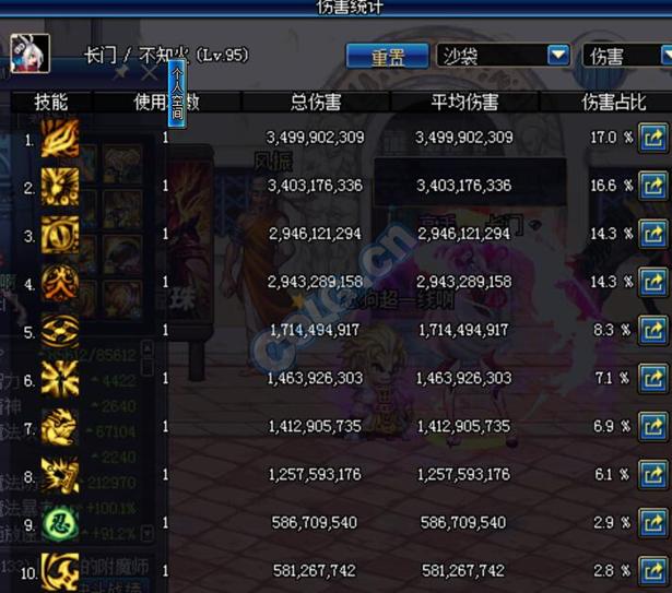 dnf忍者35技能怎么用,dnf忍者95技能怎么秒炸