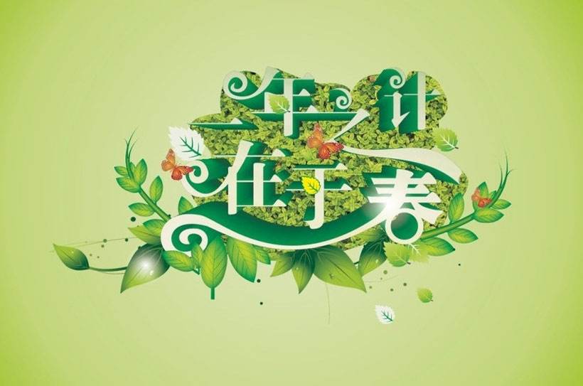 一年之计在于春的优秀作文,一年之计在于春优秀作文