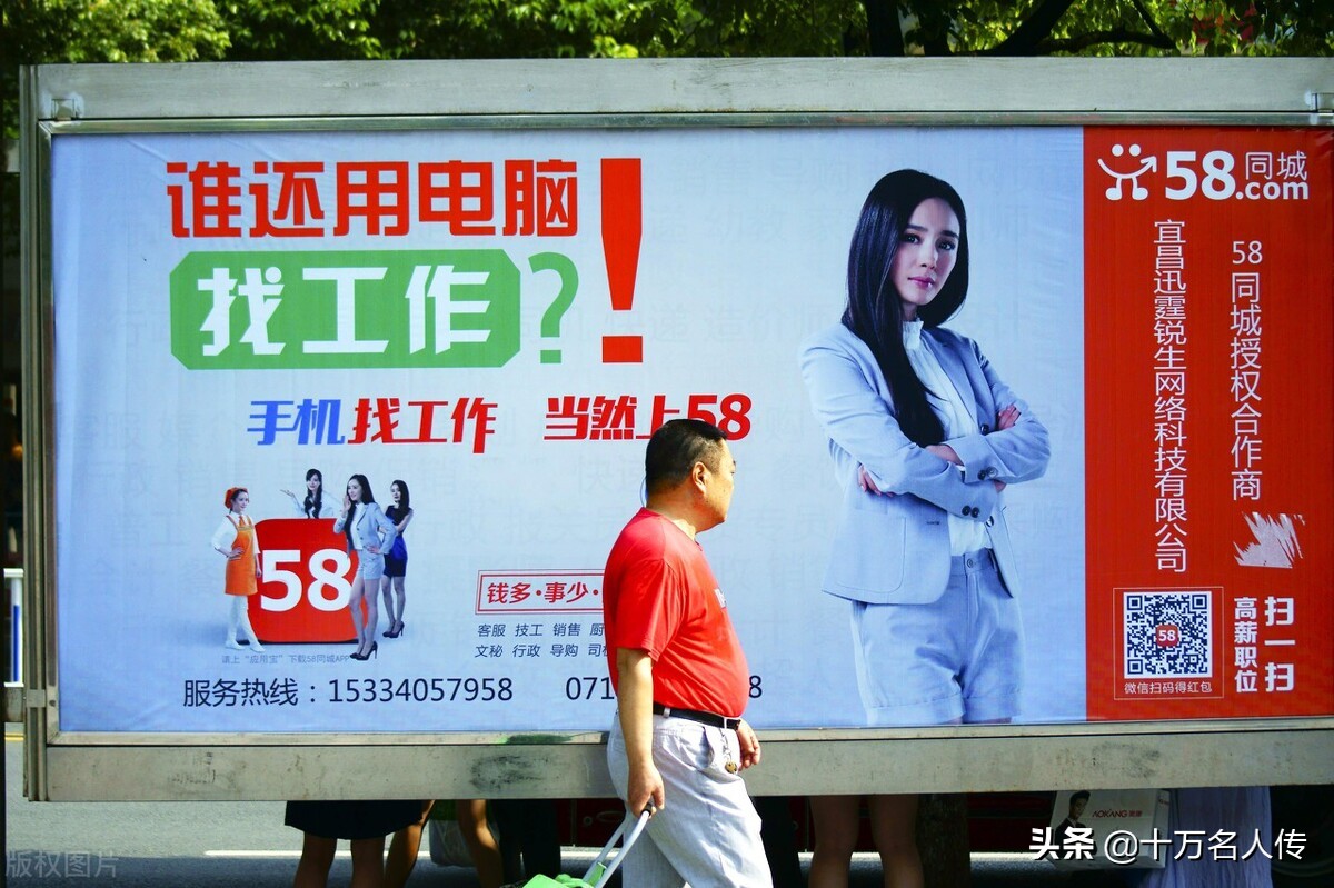 姚劲波谈58同城董事会,姚劲波创业成功案例