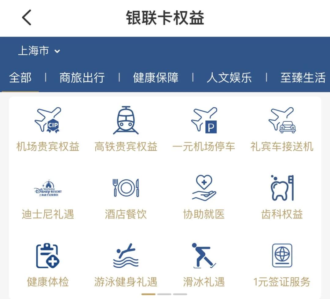 扫码免费领取一周视频会员,怎么薅免费的视频会员