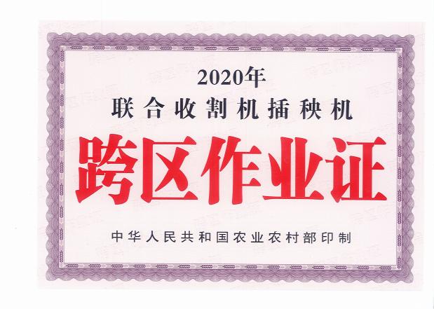 河南高速通行费优惠,河南高速减免通行费白名单