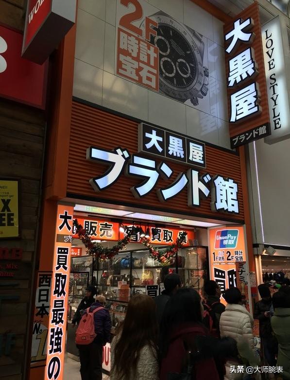 去日本买表攻略,日本淘表中古攻略