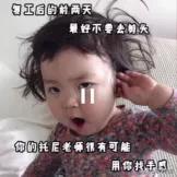 避孕套挤进宅家热销榜前十！怀孕这件事，请做好这2个准备