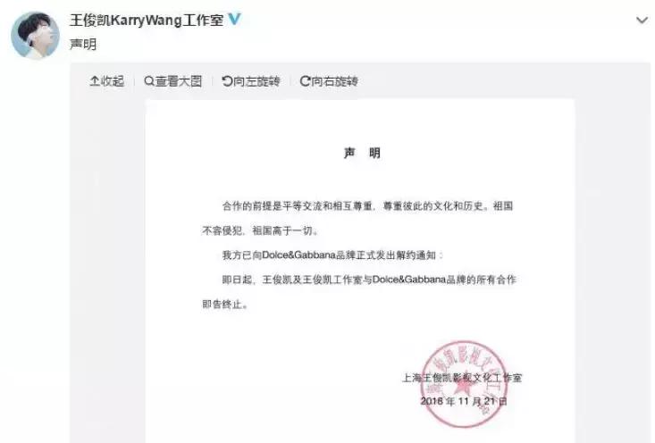 DG辱华!赚中国人钱,还骂中国是屎这能忍?