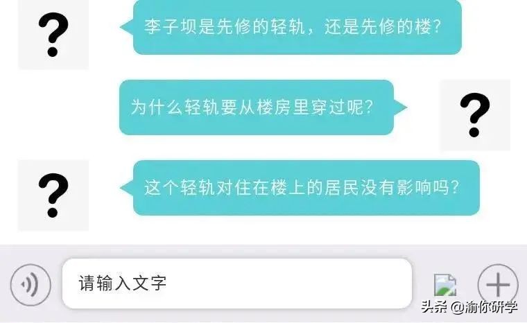 黄水小学《追寻红色足迹,争做阳光少年》重庆研学旅行圆满结束