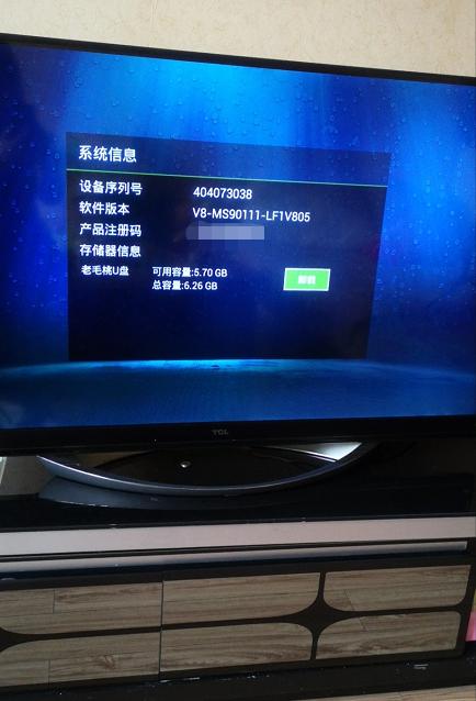 TCL老设备厂家不再维护更新，用户表示后悔入手TCL