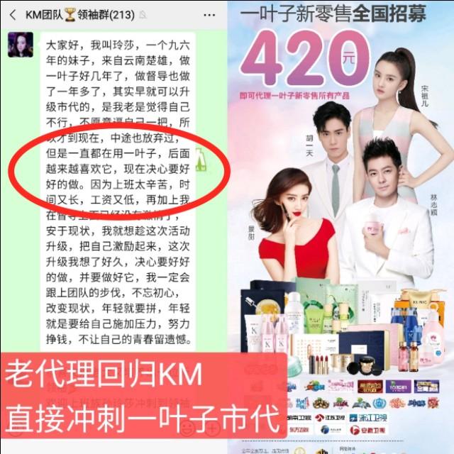 一叶子面膜在哪里有卖,一叶子面膜实体店价格多少