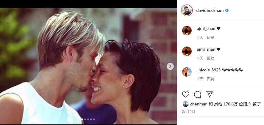 年轻时候的大卫贝克汉姆,45岁的贝克汉姆年轻照