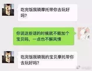 有个直男的男朋友是什么体验,有一位直男朋友是什么体验