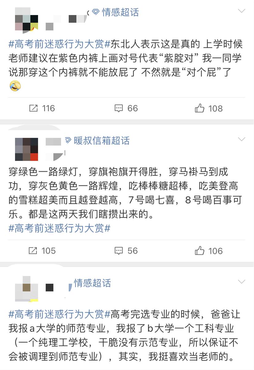 网购平台里奇奇怪怪的商品,那些奇奇怪怪的网购物品