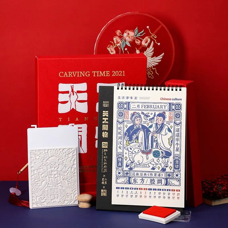 文末红包福利｜逛东家年运节，过“地道中国年”