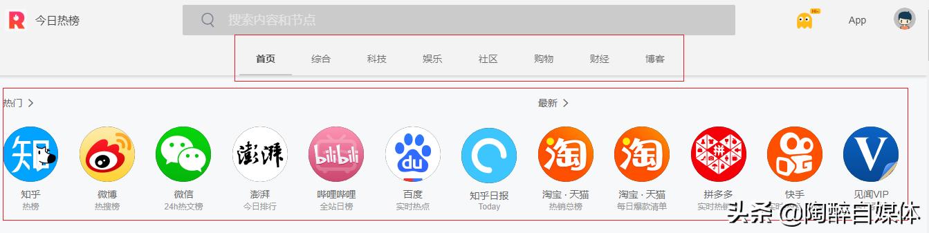 做自媒体必备的三个网站,做自媒体有这6个网站就够了