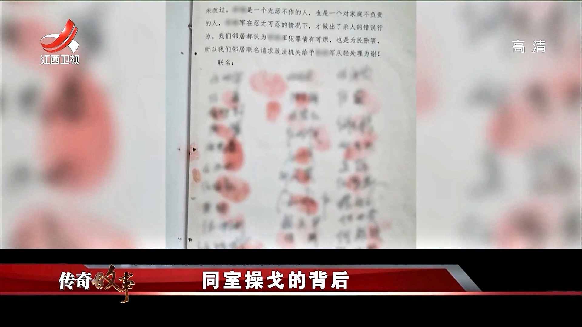 二哥杀大哥最终判决,大哥杀姐弟潜逃六年