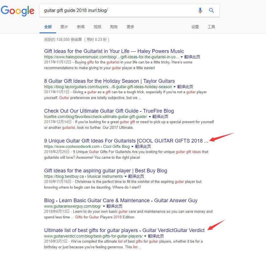 如何利用『礼品指南』来提升店铺销售?