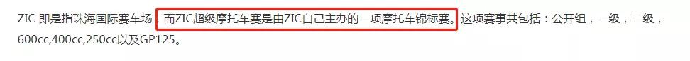 王一博赛车摔车饭拍,王一博赛车摔车事件时间