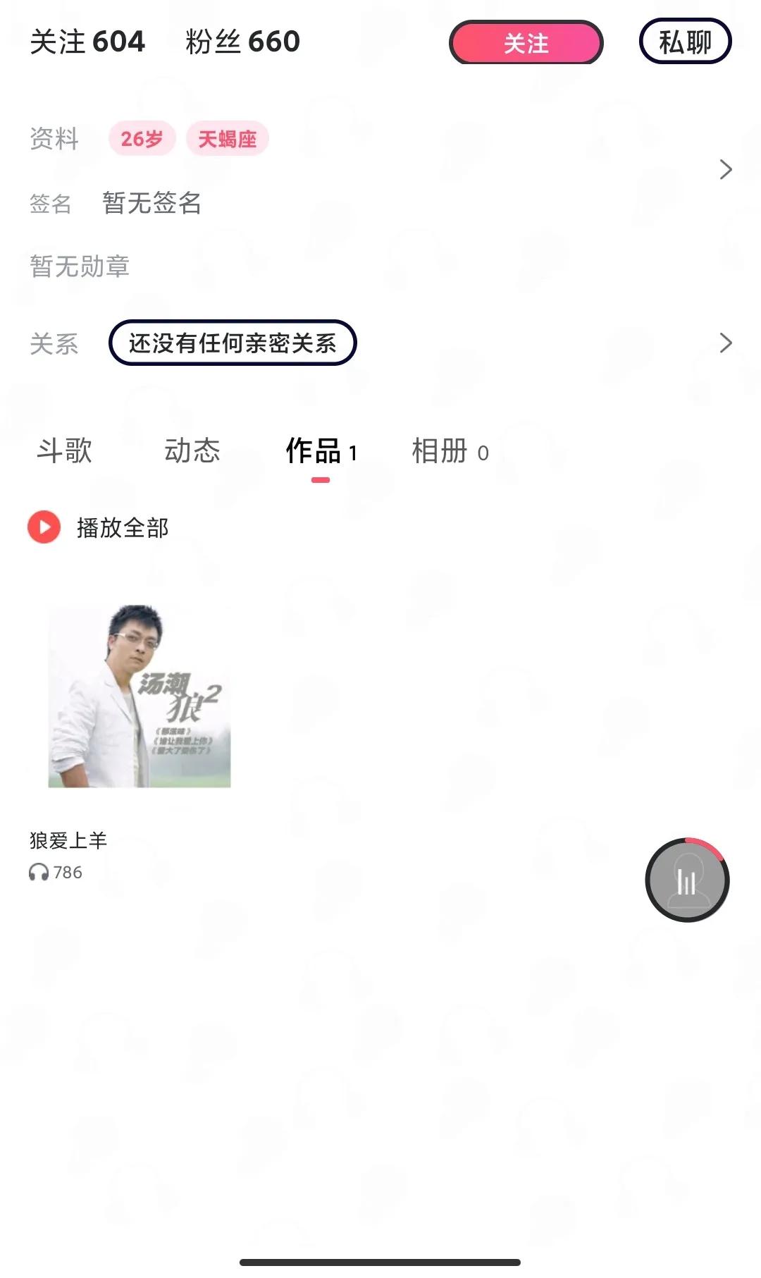 全民k歌酷狗唱吧哪个最好用,酷狗唱唱和全民k歌哪个好