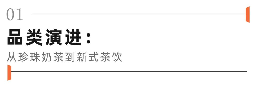 奶茶好不好喝无所谓,一杯奶茶好不好喝不重要