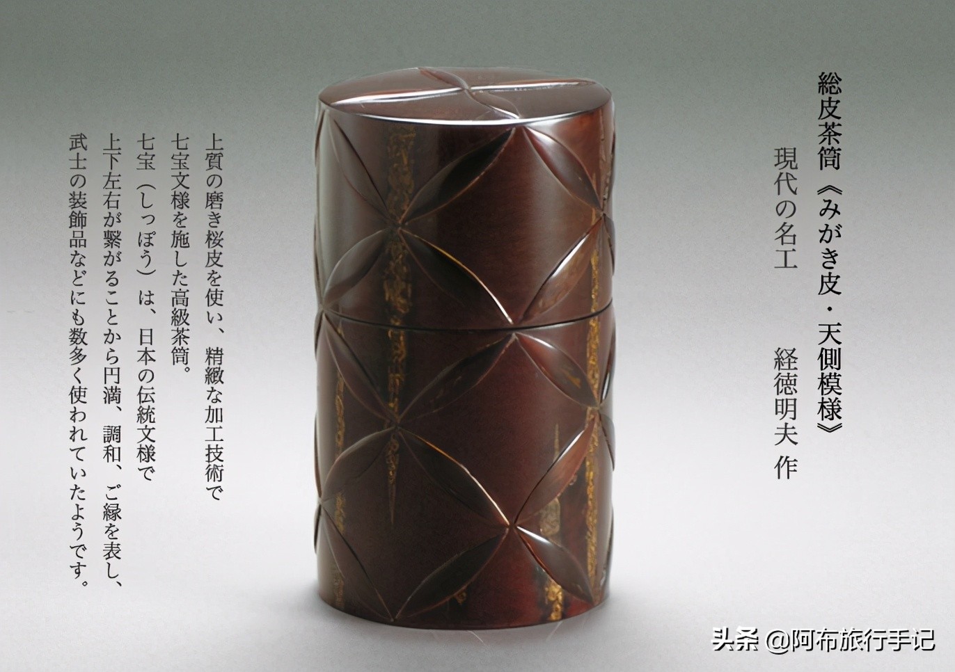 日本奢侈工艺品,日本顶级十大工艺品